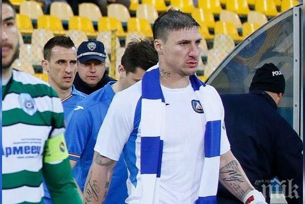 Играч на Левски поема към Динамо Букурещ