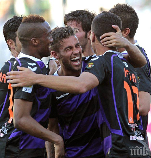 Еврофутбол: Валядолид с предимство пред Лас Палмас 