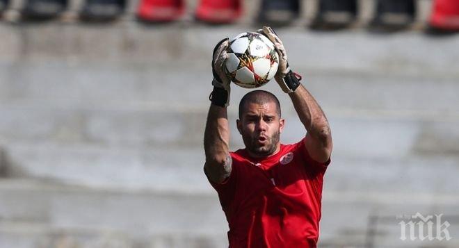 Национал отряза Левски