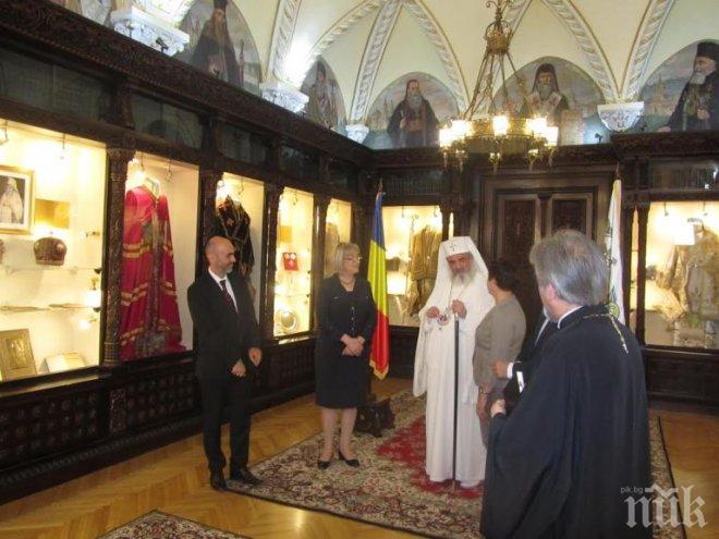 Цачева се срещна с Патриарха на румънската православна църква