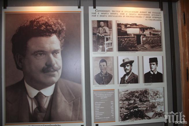На 9 юни 1923 г. Военният съюз извършва преврат срещу Стамболийски