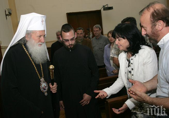 Започнаха честванията за Екзарх Йосиф І 