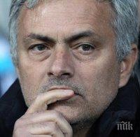 Взеха книжката на Моуриньо