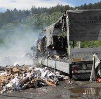 Товарен автомобил с хартия изгоря на Е-79 в Дупница