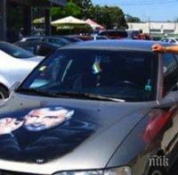 Катастрофира опелът, на който е изографисан лика на Бойко Борисов