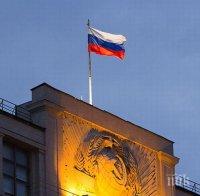 С голямо мнозинство ЕП реши: Русия вече не е стратегически партньор на Европа