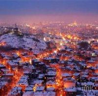 Браво! Снимка на Пловдив спечели конкурс на 