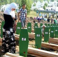 Босна не прие резолюцията за Сребреница`95