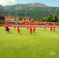 Футболната академия 