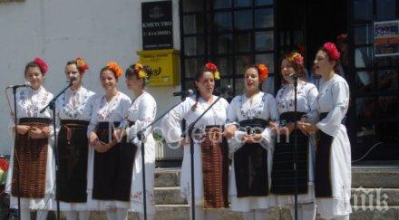 900 души витошки напеви кладница