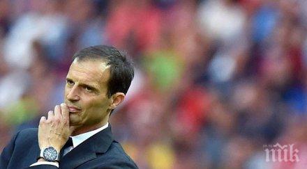 алегри остава юве минимум 2017