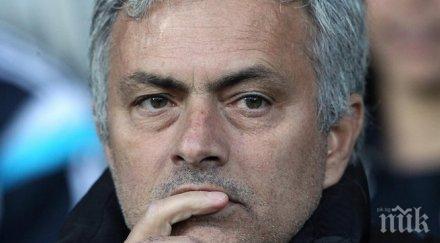 взеха книжката моуриньо