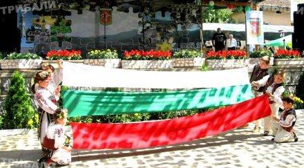 гости румъния идват събора чупрене