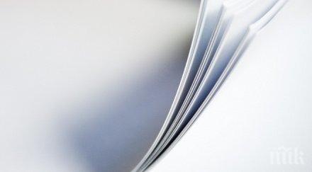 деца кюстендил изработваха кошници хартия музея