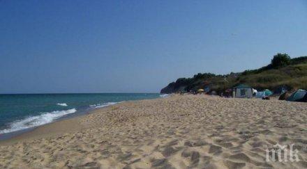 дейли мейл призовава почивайте българия