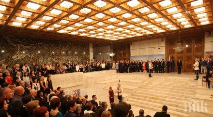 президентството дава хил гурме меню държавни гости