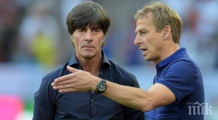 германия падна сащ контрола