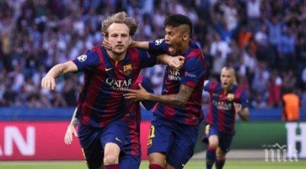 барселона превзе една голова класация видео