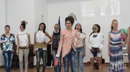 ученички русе създадоха колекция стил винтидж траш мода