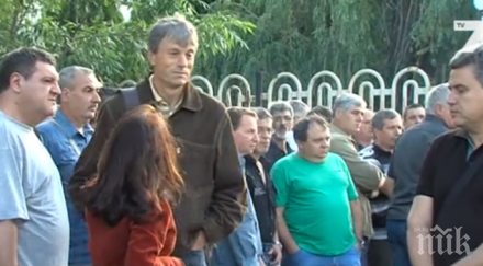 десетки миньори протестират бобов дол