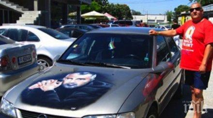 катастрофира опелът изографисан лика бойко борисов