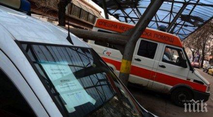 прибираме българка пострадала тежко земетресението йонийско море