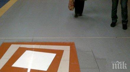 една новите метростанции протече