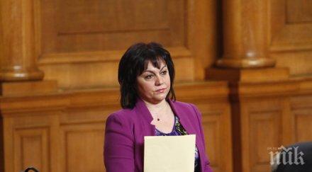 законът веригите финалната права