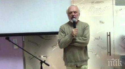 бащата йоана буковска циганин разби жилището посред нощ подигра очите