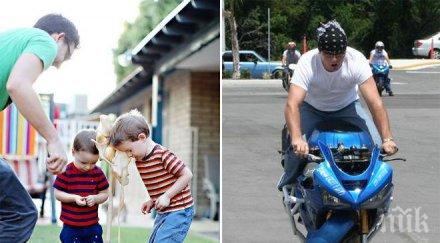 случи хора пожелавам никого