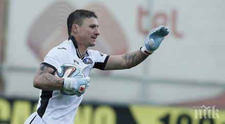 боян йоргачевич остава герена