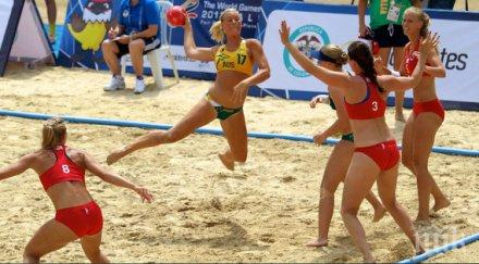 силна конкуренция големия турнир плажен хандбал приморско