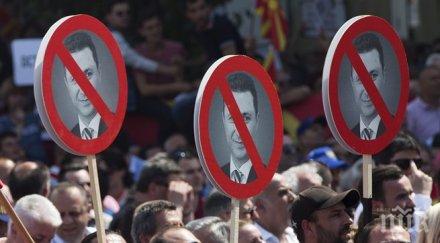 години затвор демонстрант протестите скопие