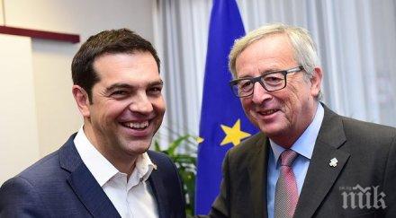 ципрас различията остават