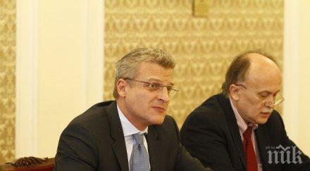 позволи здравното министерство погазва европейска директива 2009 документ