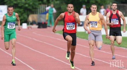 инна ефтимова денис димитров триумфираха днешния шампионат