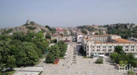 пловдив отказаха строят кръгово сградата пожарната