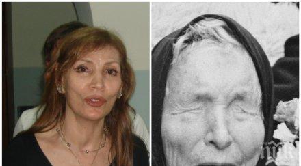 пик ретро ванга предрекла смъртта джуна ясновидки общи зловещи предсказания