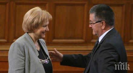 герб дпс решиха парламентарни групи независими депутати издигат кандидат шеф бнб