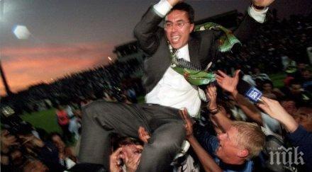 португалец поема лудогорец