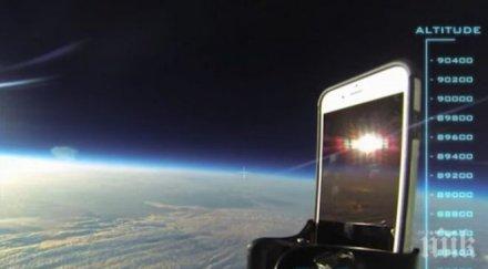 компанията спейс движи напред плана интернет космоса