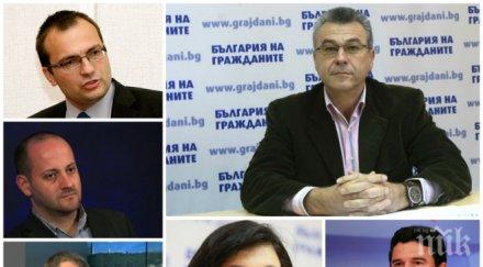 реформаторския блок изпокараха кандидатът шеф бнб