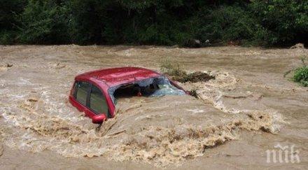 евакуират 137 хил японци заради проливните дъждове
