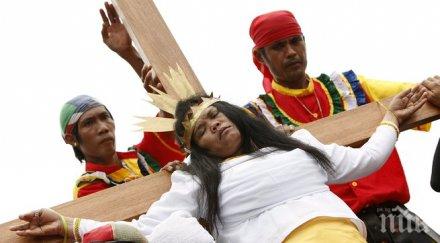 преподобната пърси бог жена