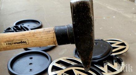 унищожиха хиляди фалшиви емблеми фолксваген пако рабан гучи снимки