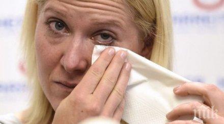 андреа фишбахер обяви края кариерата