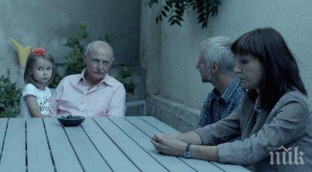 филмът урок обра наградите кино