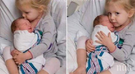 снимки показват хубаво имаш някого живота