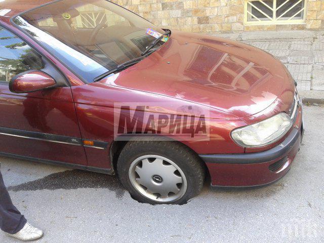 Улица погълна кола в Пловдив (видео)