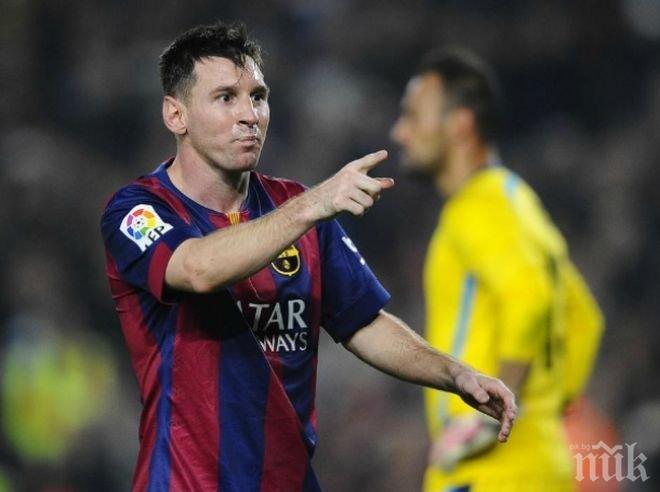 Чудо! Меси никога не е бил играч на месеца в Ла Лига